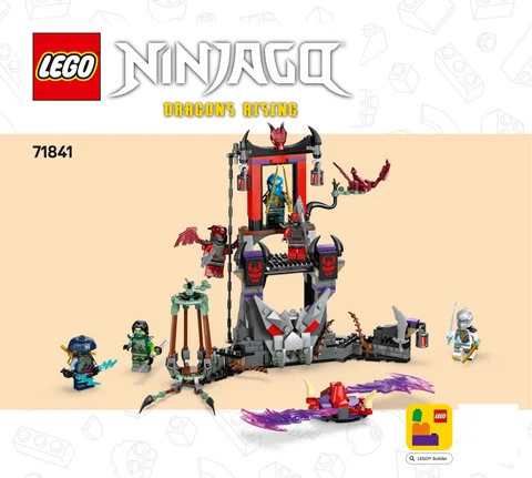 lego 乐高 71841